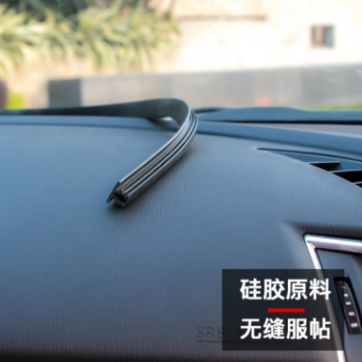 汽車中控臺儀表臺隔音密封條縫隙防塵降噪音前擋玻璃異響靜音膠條