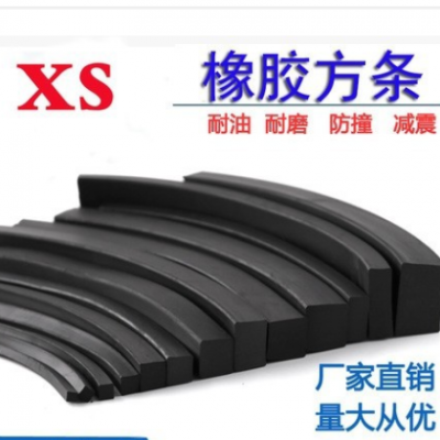 丁青橡膠實心密封條三元乙丙發(fā)泡密實可帶自粘膠汽車門窗密封條。