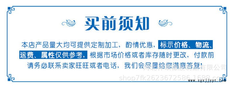 微信圖片_20191111091034.jpg