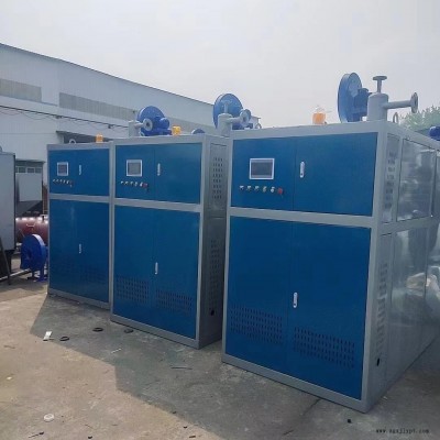 廠家供應(yīng) 模溫機 燃氣模溫機 河南燃氣低氮鍋爐 周口遠大太康鍋爐銷售