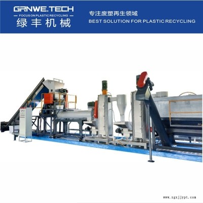 日雜塑料清洗處理生產(chǎn)線 日雜機油瓶粉碎洗水處理清洗設(shè)備