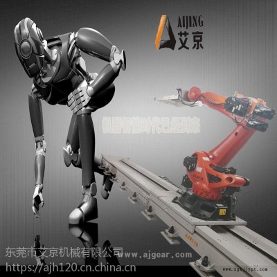東莞艾京制造機器人第七軸 高速桁架  AJH大型機械手生產廠家