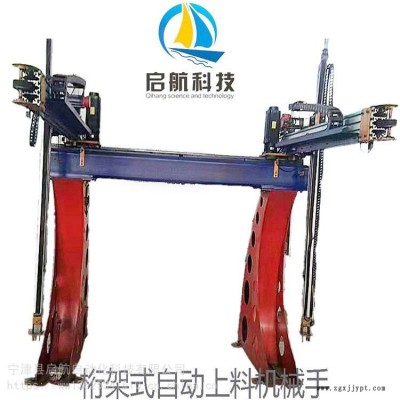 多聯機桁架機械手桁架式自動上料機械手