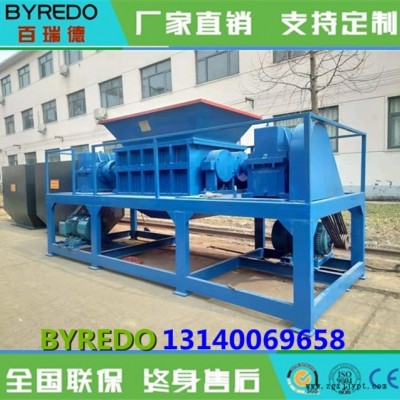 熱銷危廢塑料桶撕碎機，油漆桶撕碎機，化工原料桶撕碎機