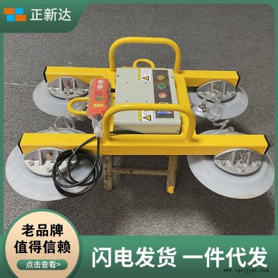 正新達(dá)福建簡(jiǎn)易款輕便小型電動(dòng)玻璃吸盤幕墻吊具無線機(jī)械手真空吸吊機(jī)
