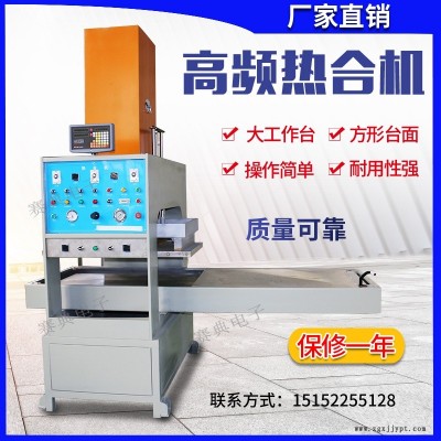 專(zhuān)業(yè)生產(chǎn)廠家 海綿復(fù)合布熱壓成型機(jī)，凹凸壓花機(jī) 找賽典