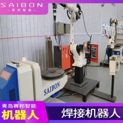 車架點焊機器人 機器人點焊機 自動化點焊機 點焊焊接機械手 點焊機器人焊接設(shè)備 青島賽邦非標(biāo)定制