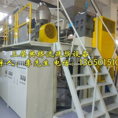 流延機(jī)，流延膜機(jī)，流延膜生產(chǎn)線，流延膜設(shè)備