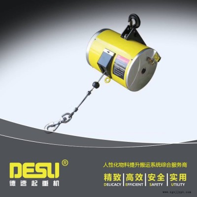 供應氣動智能提升機 氣動平衡吊 氣動助力機械手 懸浮氣動葫蘆
