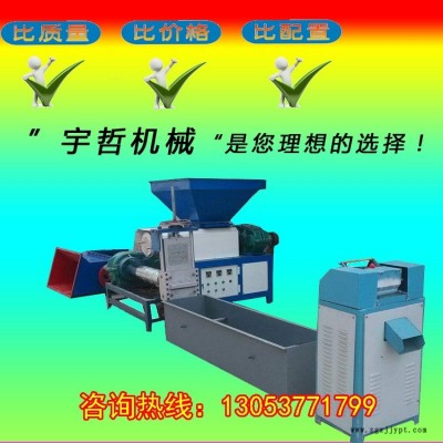 溫州泡沫熱熔塊造粒機(jī) 優(yōu)惠活動(dòng)