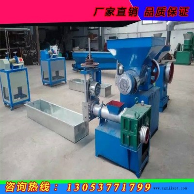 廠家供應(yīng)廢舊泡沫EPS造粒機(jī)