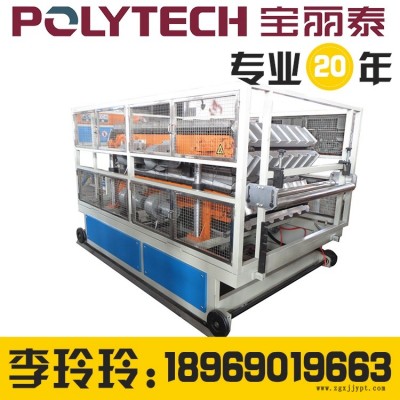 杭州寶麗泰塑膠機(jī)械/PVC波浪瓦生產(chǎn)線/波浪瓦設(shè)備/仿古琉璃瓦生產(chǎn)線/塑料擠出機(jī)