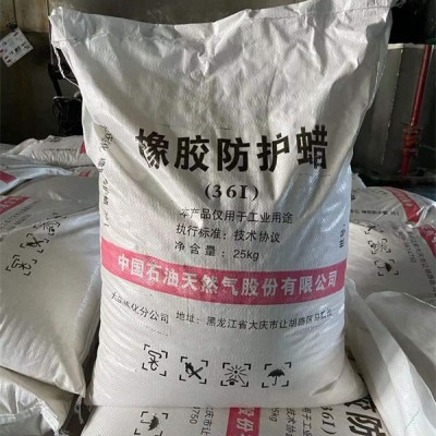 杭州橡膠防護(hù)蠟-艾優(yōu)品-珠海橡膠防護(hù)蠟