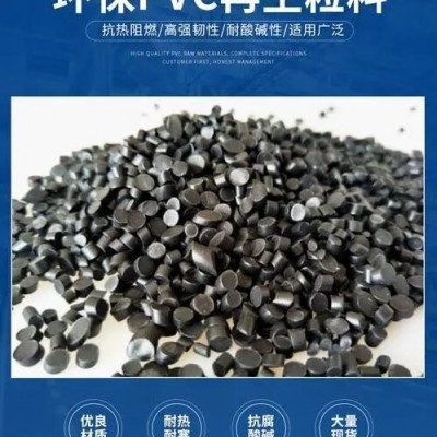 PP塑膠原料-華焱塑膠-塑膠原料