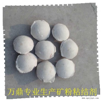 除塵灰粘合劑-萬(wàn)鼎科技-除塵灰粘合劑 氧化鐵皮粘合劑