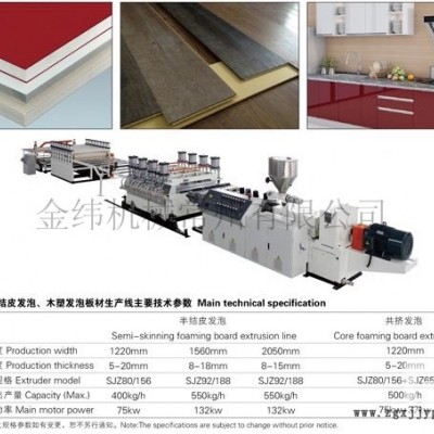 天津錐雙螺桿機(jī)筒-錐雙螺桿機(jī)筒廠(chǎng)家-金緯機(jī)械常州(推薦商家)