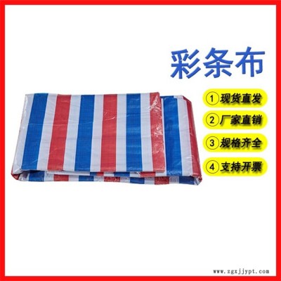 遮陽布供應-荊門遮陽布-萬德包裝(查看)