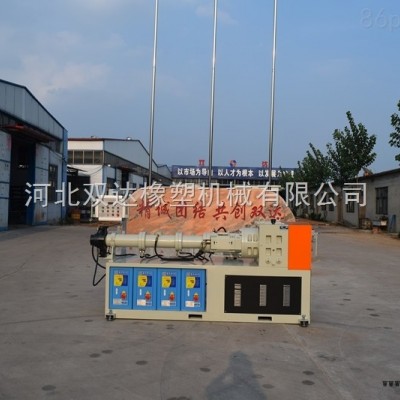雙達廠家供應橡膠密封條擠出機