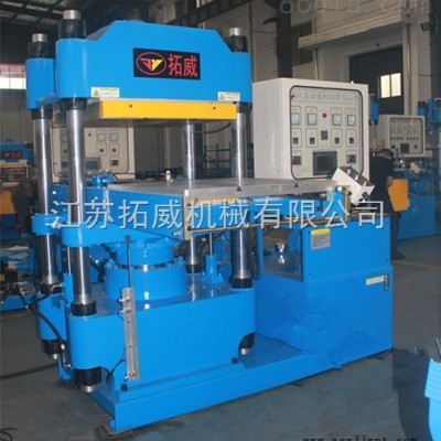 250T平板硫化機