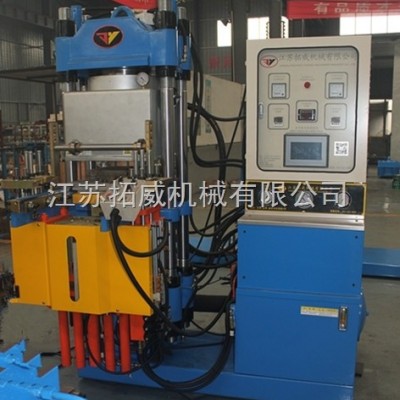 江蘇拓威100單軸真空硫化成型機