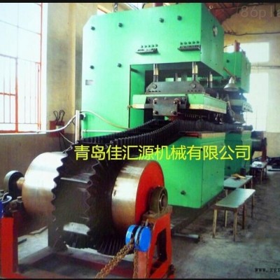 擋邊帶鄂式硫化機(jī)，鄂式擋邊帶平板硫化機(jī)