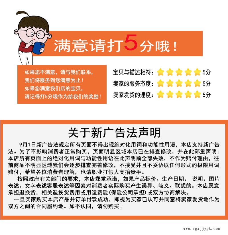 詳情_15.jpg