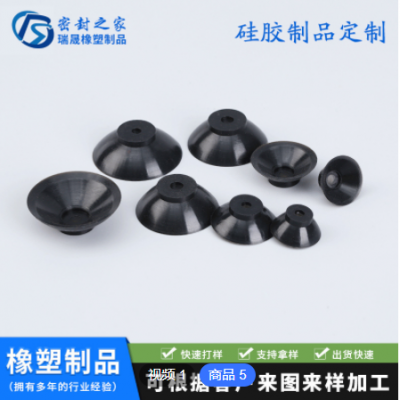 專(zhuān)業(yè)生產(chǎn)定制各種規(guī)格硅膠吸盤(pán)密封圈O型圈防水圈源頭廠(chǎng)家可開(kāi)模