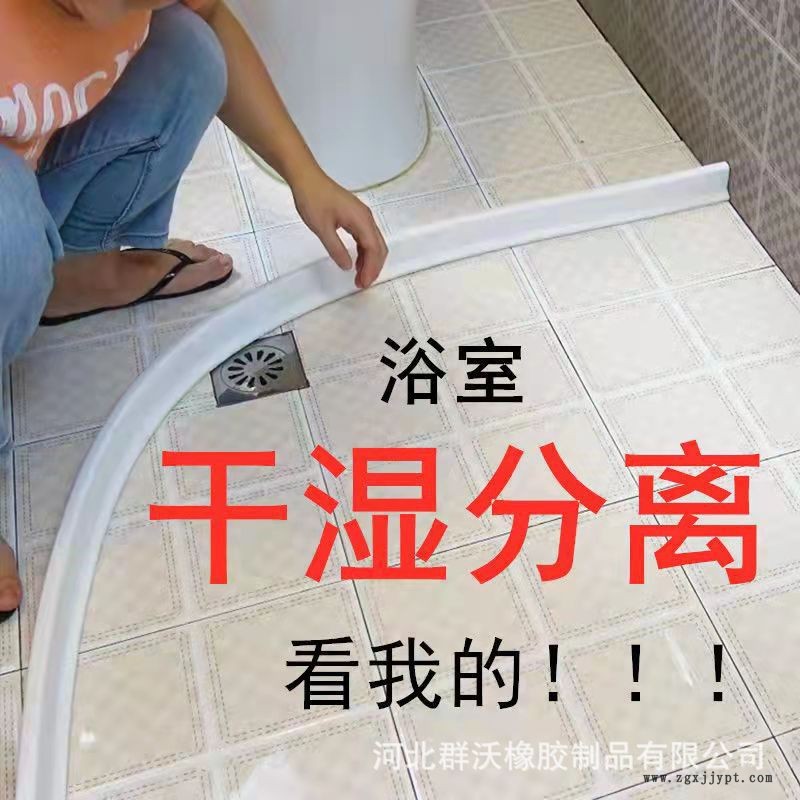 門(mén)面水印