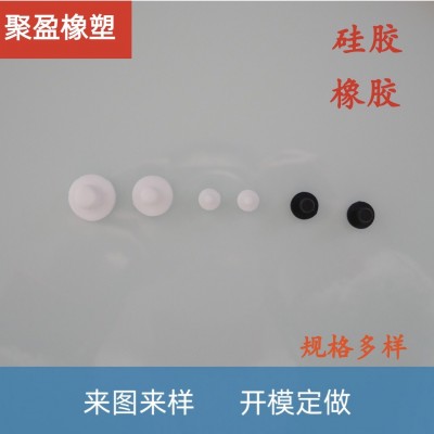 橡膠塞T型硅膠橡膠塞防水耐高溫 橡膠塞量大優(yōu)惠