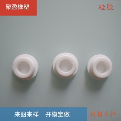 橡膠塞T型防水孔塞硅膠蓋子橡皮水塞