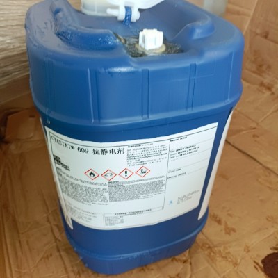 進口抗靜電劑CYASTAT 609 /索爾維、氰特